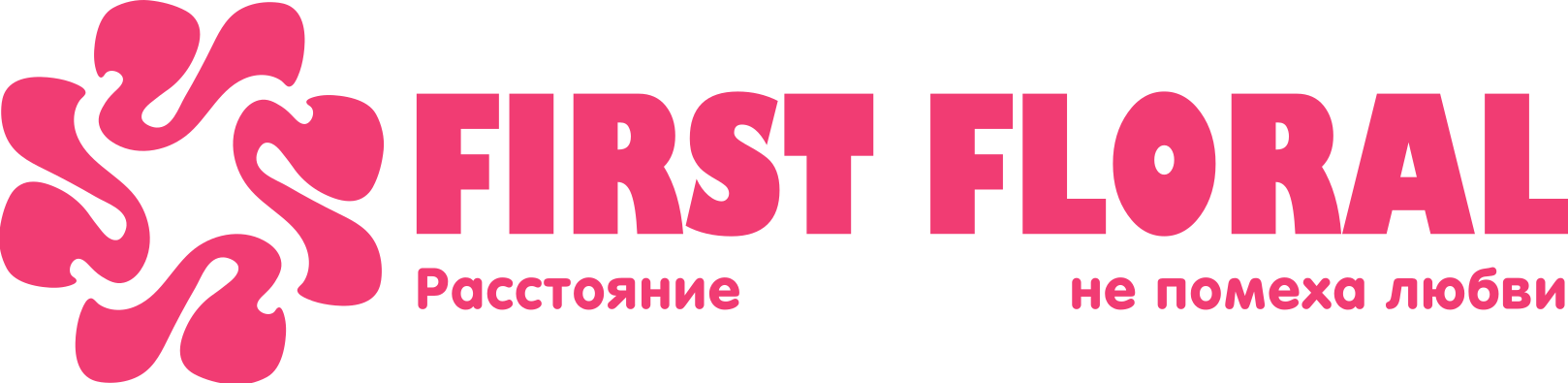 First Floral в Спасск-Рязанском